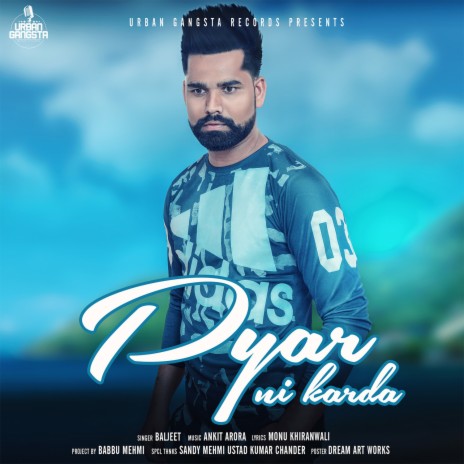 Pyar Ni Karda | Boomplay Music