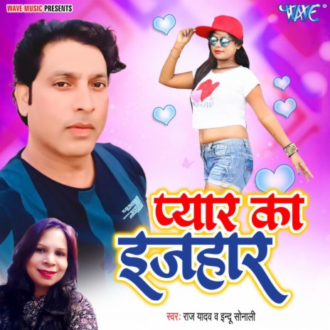 Pyar Ke Ijhar ft. Indu Sonali