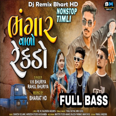 Dj Remix Bhart HD Nonstop Timli - Bhangar Valo Rekdo ft. Rahul Bhuriya | Boomplay Music