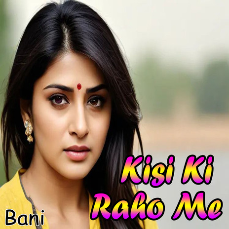 Kisi Ki raho Me | Boomplay Music