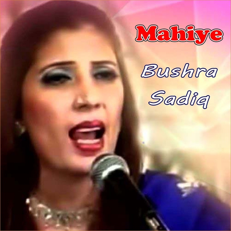 Mahiye - Part 2 | Boomplay Music