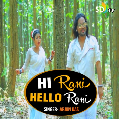 Hi Rani Hello Rani (Khortha song) | Boomplay Music