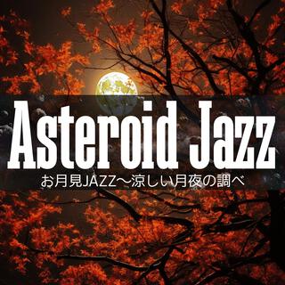 お月見jazz〜涼しい月夜の調べ