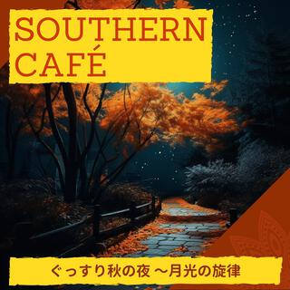 ぐっすり秋の夜 〜月光の旋律