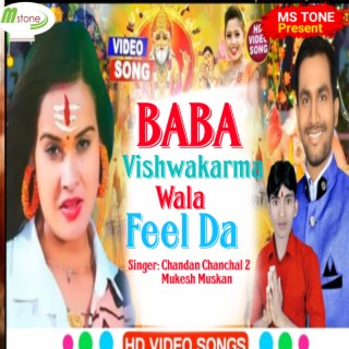 Baba Vishwakarma Wala Feel Da