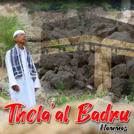 Thola'al Badru | Boomplay Music