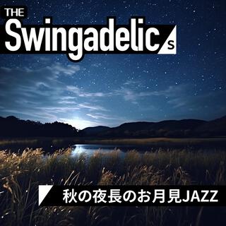 秋の夜長のお月見jazz