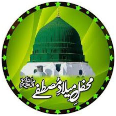 A mhfil pak melad de hy || Heart Touching Beautiful Naat Sharif || islamic || new naat