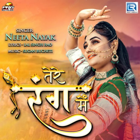 Tere Rang Me | Boomplay Music