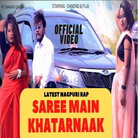 Saree Main Khatarnaak | Boomplay Music