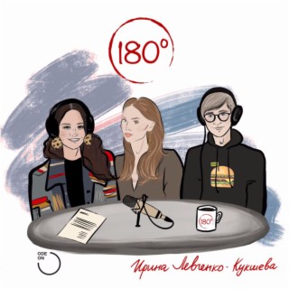 Ульяна Грушина и Алина Адаева