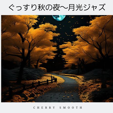 Moonlit Jazz Sonata | Boomplay Music