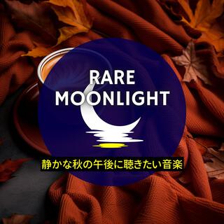 静かな秋の午後に聴きたい音楽