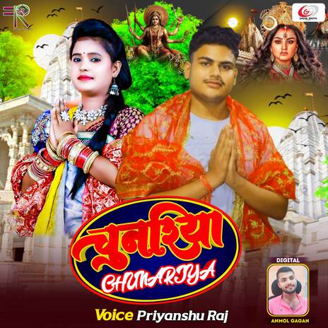 Chunariya | Boomplay Music