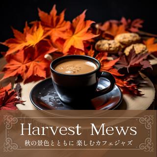 秋の景色とともに 楽しむカフェジャズ