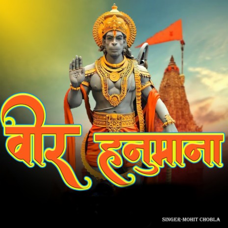 Veer Hanumana | Boomplay Music