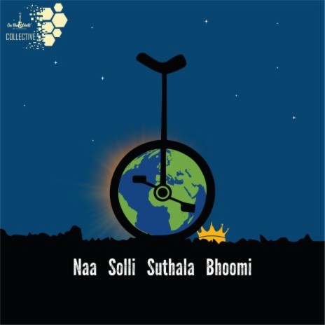 Naa Solli Suthala Bhoomi ft. Senthil Raj & Apoorva Ramaseshan