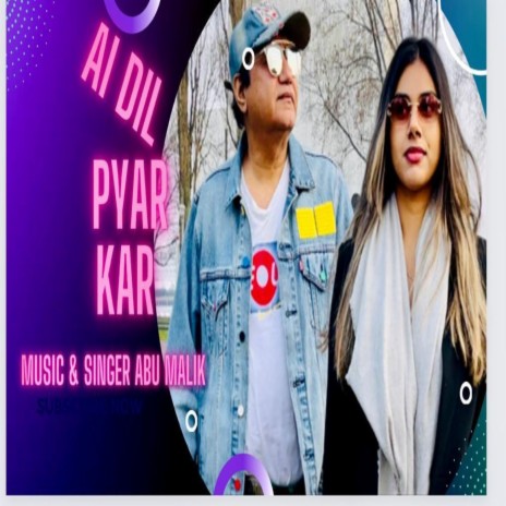 Ai Dil Pyar Kar | Boomplay Music