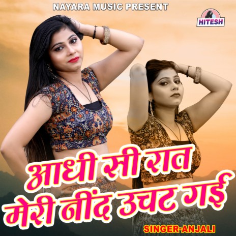 Aadhi Si Raat Meri Neend Uchat Gayi | Boomplay Music