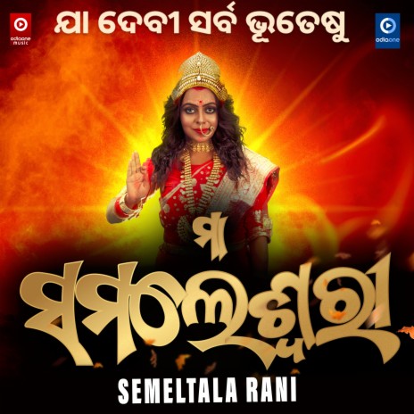 Semeltala Rani (Original) | Boomplay Music