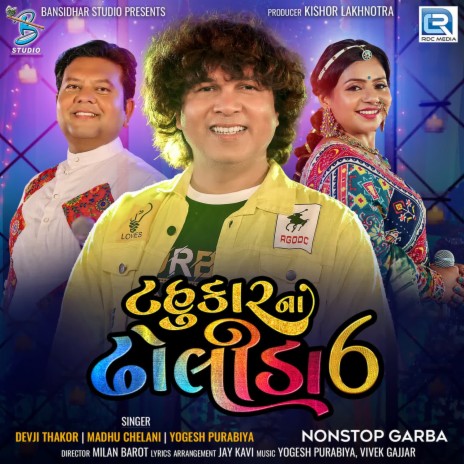 Tahukar Na Dholida 6 Nonstop Garba ft. Yogesh Purabiya & Madhu Chelani | Boomplay Music