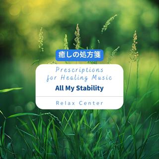 癒しの処方箋: Prescriptions for Healing Music - All My Stability