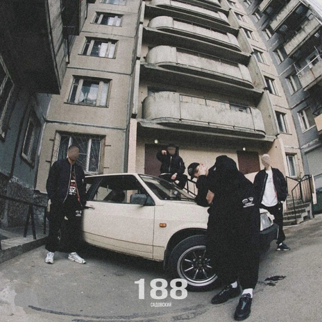 188 | Boomplay Music