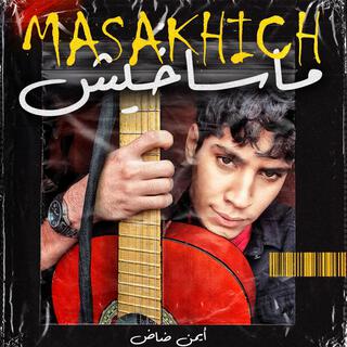 Masakhich lyrics | Boomplay Music