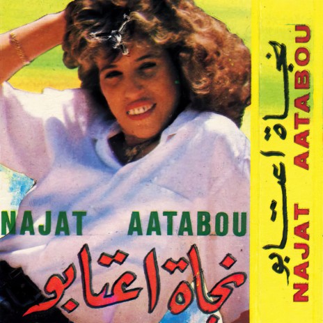 Halfa Aalih | Boomplay Music