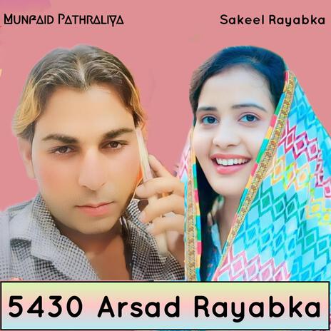 SR 5430 Arsad Rayabka (Sakeel Rayabka)