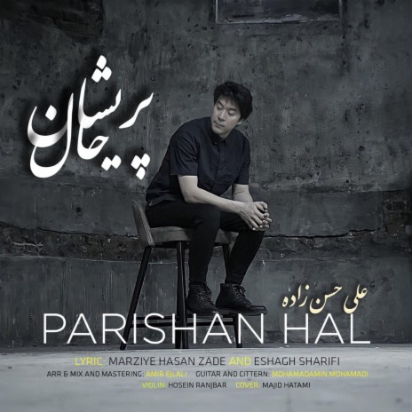 Parishan Hal | Boomplay Music