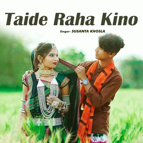 Taide Raha Kino | Boomplay Music