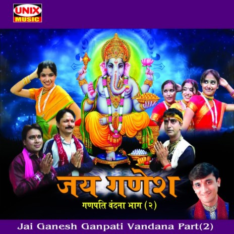 Murti Ganesh Ki ft. Sunil Sharma