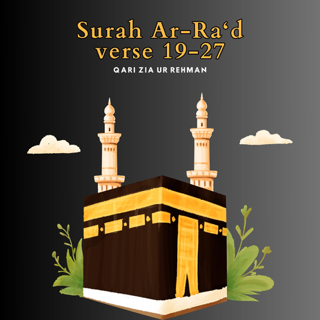 Surah Ar-Ra‘d Verse 19-27 | Boomplay Music