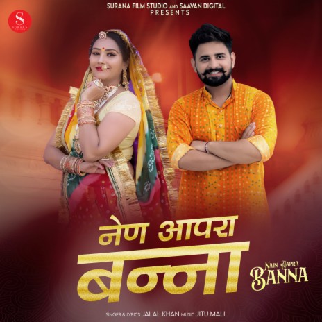 Nain Aapra Banna | Boomplay Music