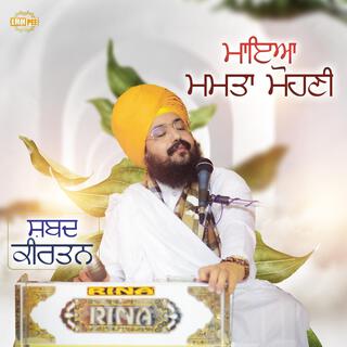 Maya Mamta Mohni (Shabad Gurbani Kirtan)