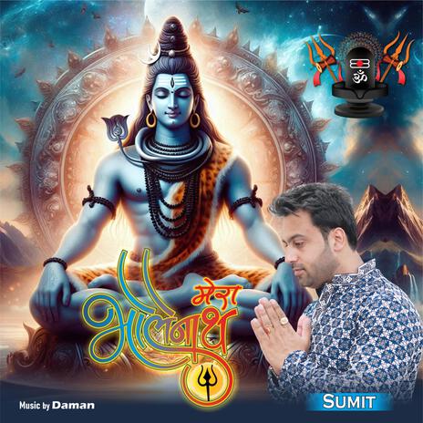 Mera Bholenath | Boomplay Music