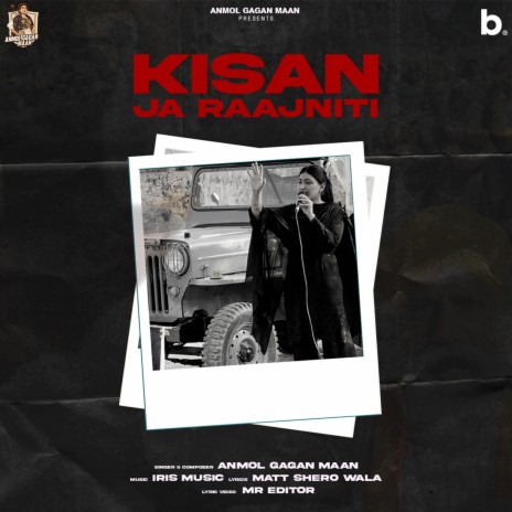 Kisan Ja Raajniti | Boomplay Music