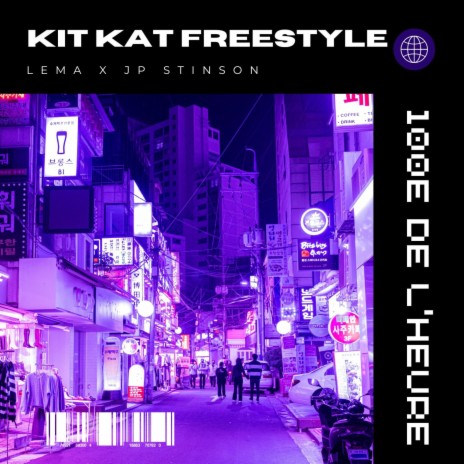 Kit Kat Freestyle ft. Lema | Boomplay Music