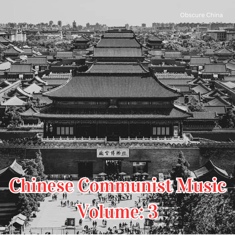 Changsha - To the Melody of Shen Yuan Chun