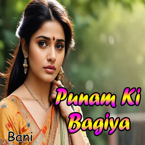 Punam Ki Bagiya | Boomplay Music