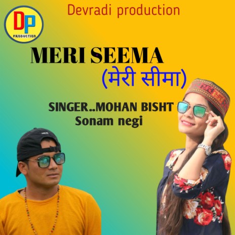 Meri seema (Garhwali song) ft. Sonam negi | Boomplay Music