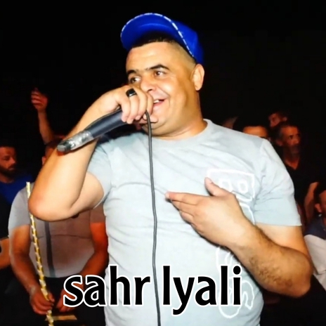 Sahr lyali | Boomplay Music