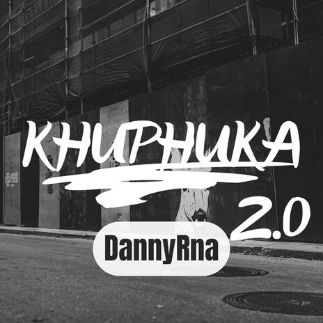 KHUPHUKA 2.0 | Boomplay Music