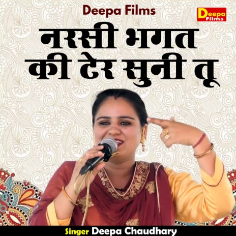 Narasi Bhagat Ki Suni Tu (Hindi) | Boomplay Music