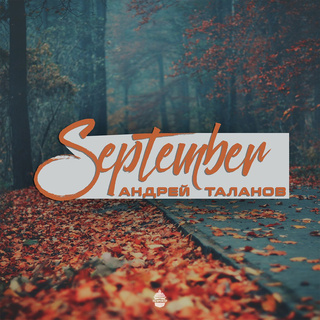 September