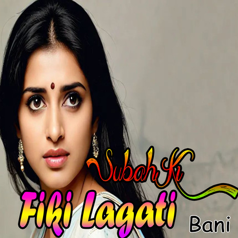 Subah Ki Raushni Fiki Lagti Hai | Boomplay Music