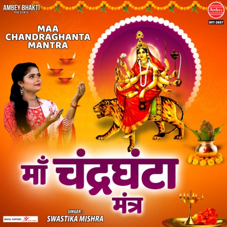 Maa Chandraghanta Mantra | Boomplay Music