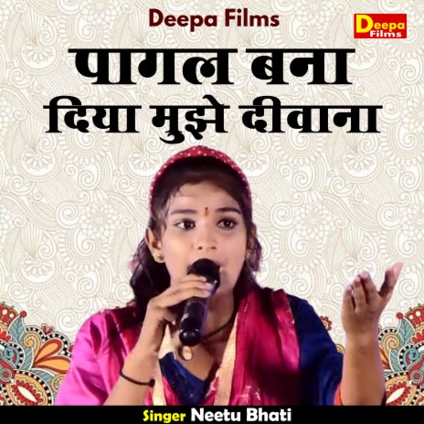 Pagal Bana Diya Mujhe Divana (Hindi) | Boomplay Music