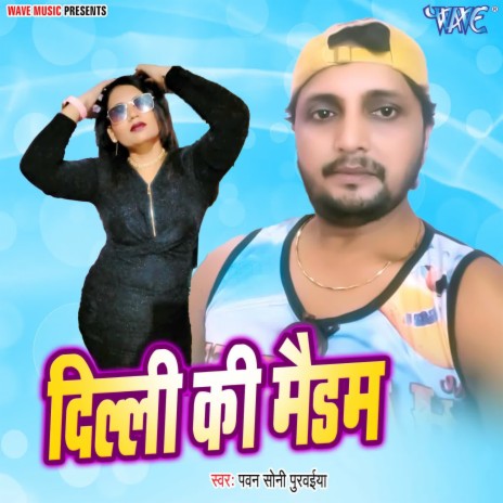 Dilli Ki Madam | Boomplay Music